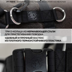 Шлейка Гжель для собак средних и крупных пород анатомическая Pit Prime COMFORT PRINT, фото 6
